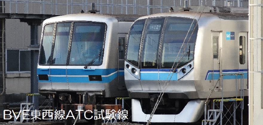 Bve東京メトロ東西線atc試験線 Umikyu Line